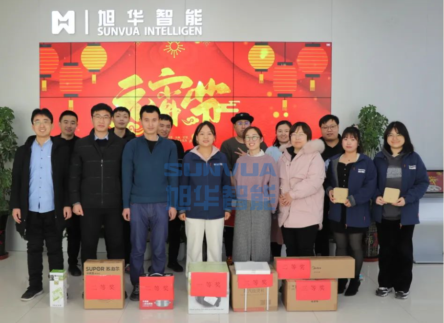 兔年启新程，欢乐闹元宵—— ■十大网投平台排名 智能召开元宵节欢乐游园系列活动