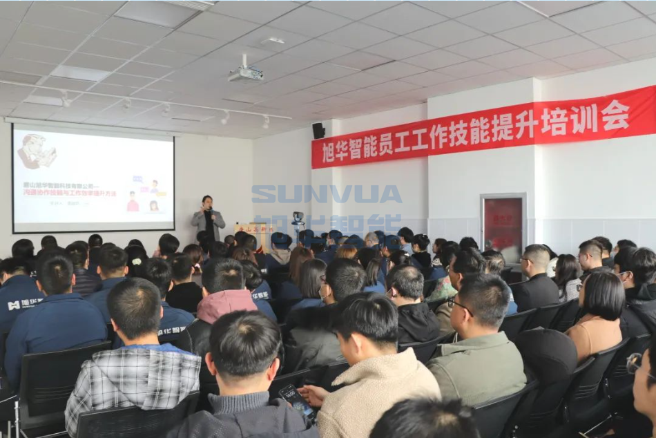  ■十大网投平台排名 智能组织召开《沟通协作技能与工作效率提升》主题培训会